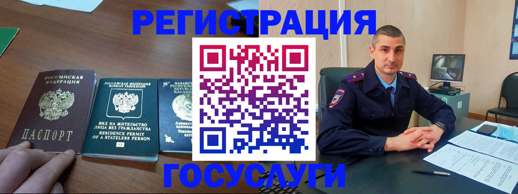 прописка для школы в Ульяновской области