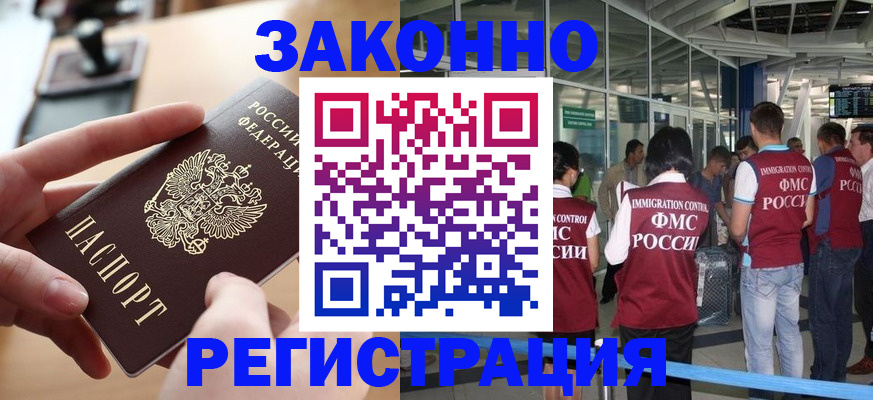 временная регистрация 2025 в Ульяновской области