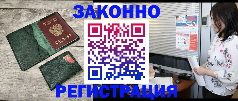 временная регистрация госуслуги в Ульяновской области